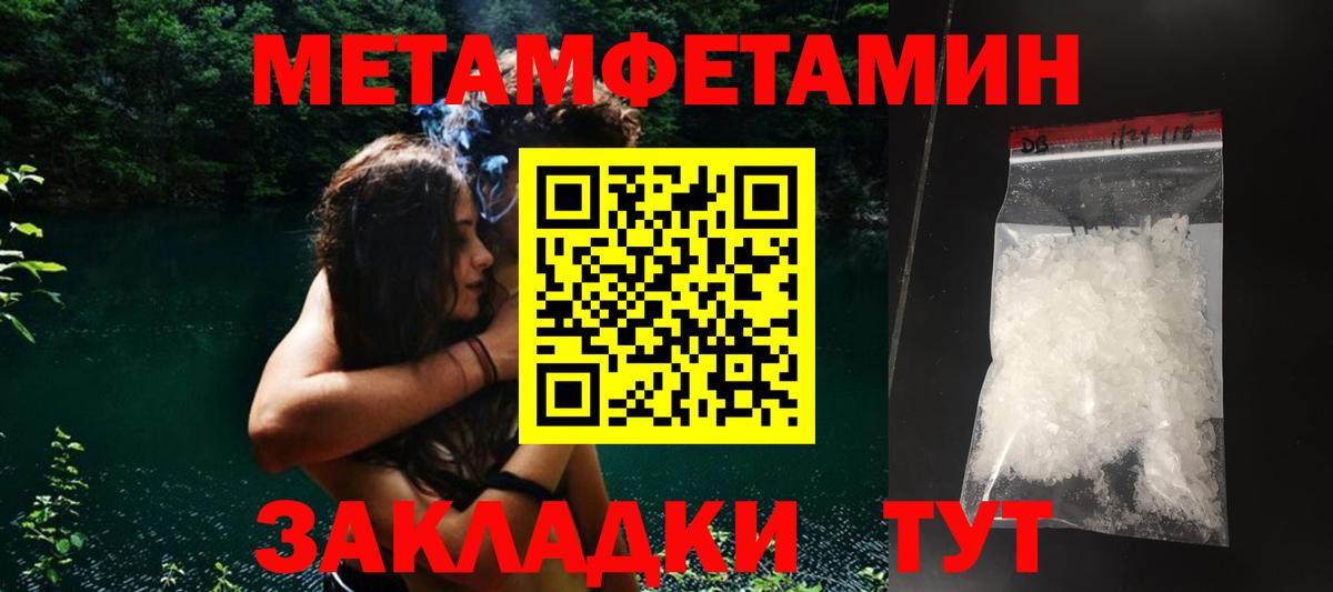 АМФЕТАМИН  Вход с VPN  Маркс  Amphetamine 97% 