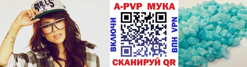 где купить наркотик Маркс Alfa_PVP Crystall