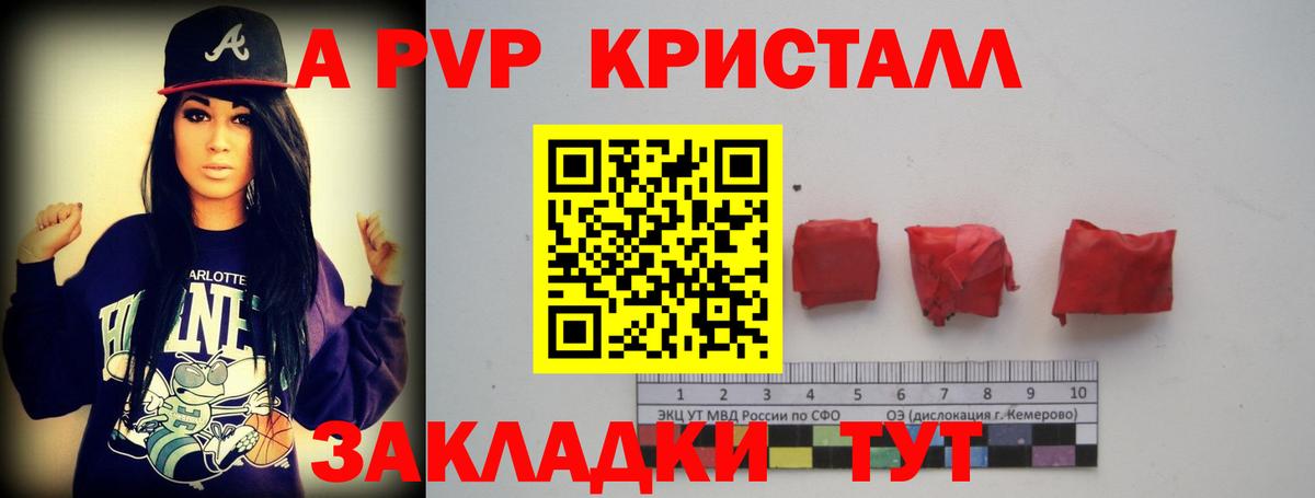 Alfa_PVP СК КРИС Маркс