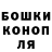 Печенье с ТГК марихуана Allan Bartel