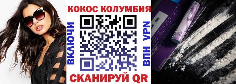 закладка Маркс Cocaine 99%