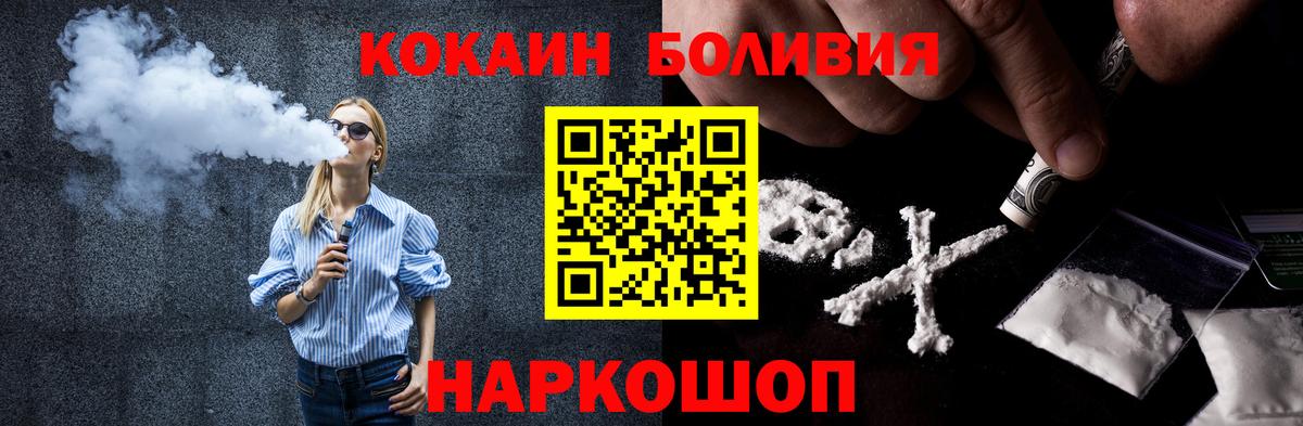 Маркс  КОКАИН 99%  Кокаин 99%  Вход с VPN 