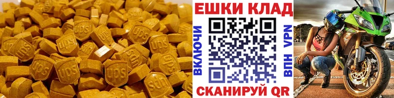 Экстази Philipp Plein  Маркс 