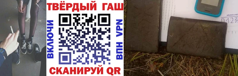 ГАШИШ Изолятор  Маркс 