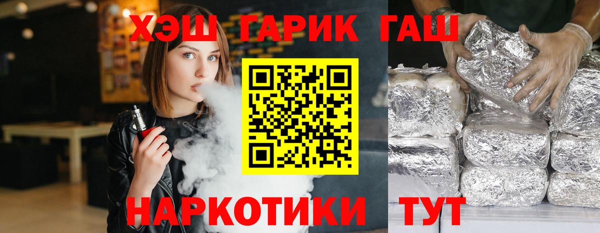 ГАШ AMNESIA HAZE Маркс