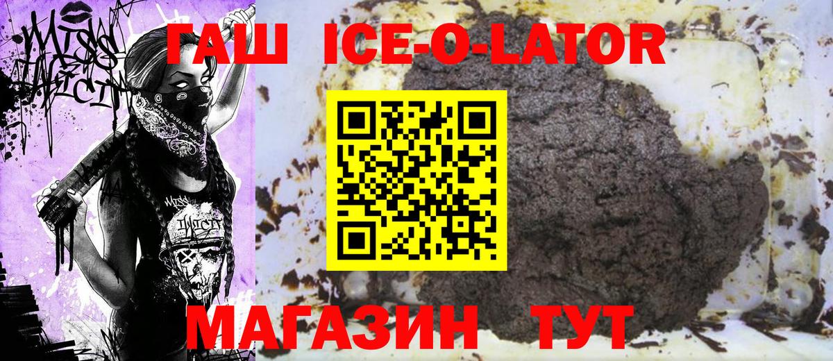 Гашиш индика сатива  Вход с VPN  Маркс 