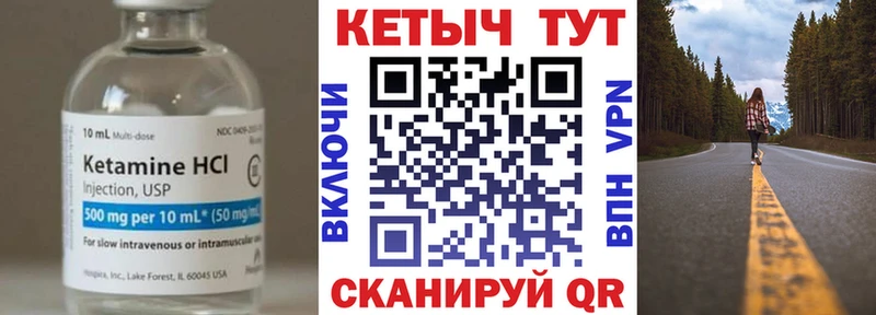 КЕТАМИН VHQ MEGA ТОР Маркс
