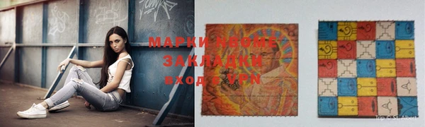 кокаин VHQ Белоозёрский