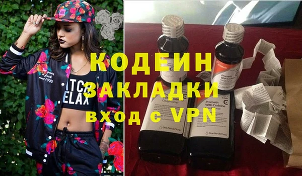 метадон Костерёво