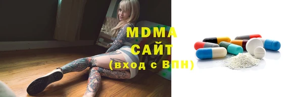 герыч Корсаков