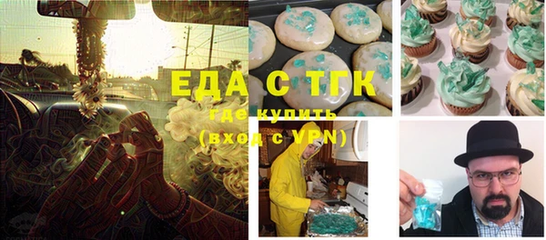 МДМА Коряжма