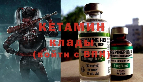 метадон Костерёво