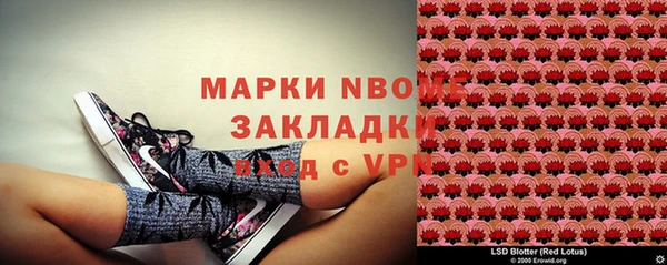 метадон Костерёво