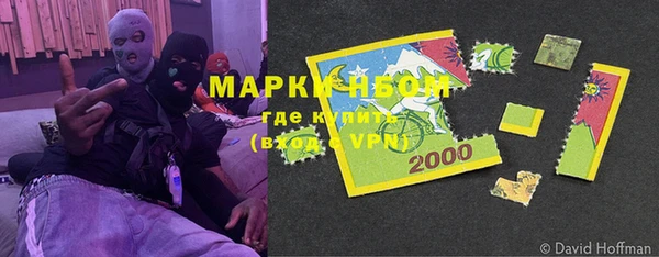 МДМА Коряжма