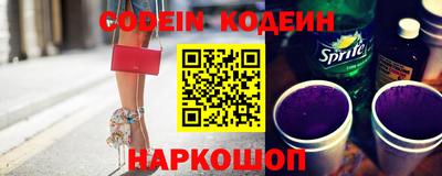 таблы Новозыбков