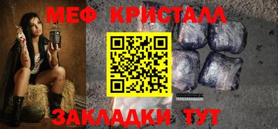 мдпв Новокубанск