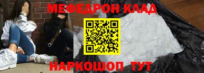 таблы Новозыбков