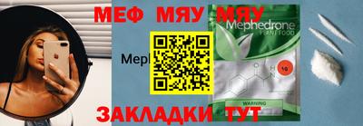 таблы Новозыбков