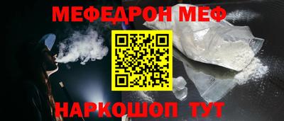 таблы Новозыбков