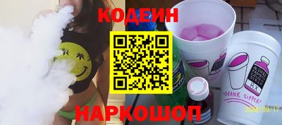 кокаин колумбия Новодвинск