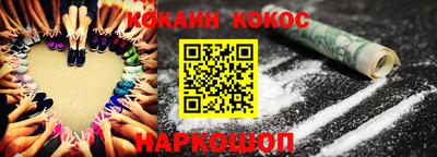 таблы Новозыбков