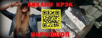 мдпв Новокубанск