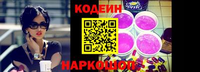 кокаин колумбия Новодвинск