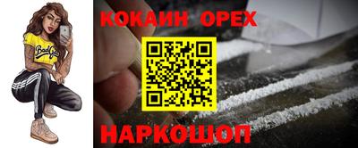 таблы Новозыбков
