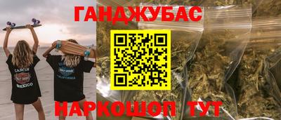 наркотики Партизанск