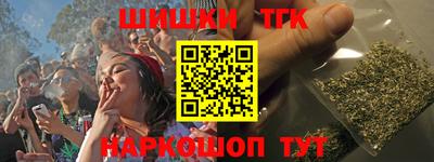 таблы Новозыбков