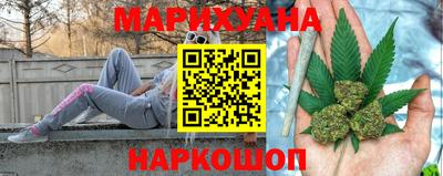 таблы Новозыбков