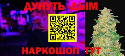 таблы Новозыбков