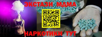 кокаин колумбия Новодвинск