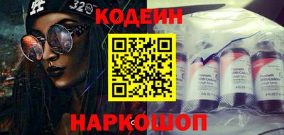 таблы Новозыбков