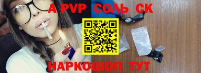 мдпв Новокубанск