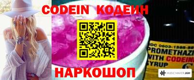 кокаин колумбия Новодвинск