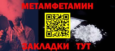таблы Новозыбков