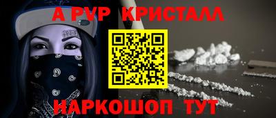 мдпв Новокубанск