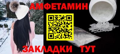 таблы Новозыбков