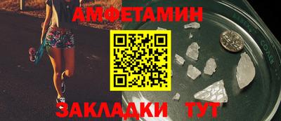 таблы Новозыбков