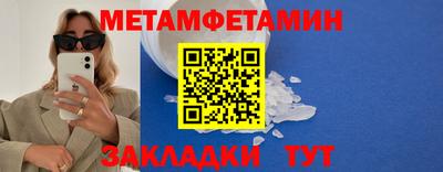 таблы Новозыбков