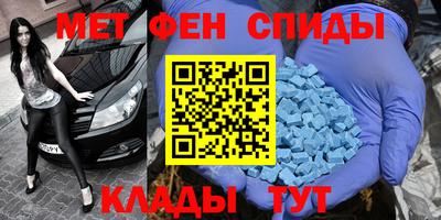 таблы Новозыбков