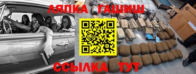 гашиш Первоуральск
