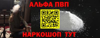 таблы Новозыбков