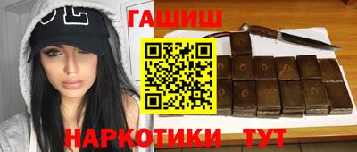 таблы Новозыбков