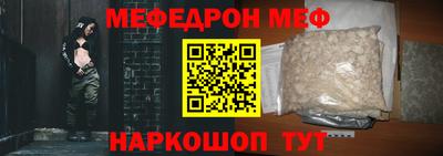 мдпв Новокубанск