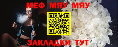 мдпв Новокубанск