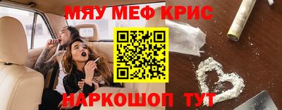 таблы Новозыбков
