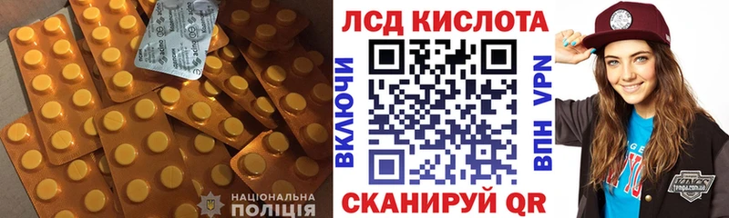 ЛСД экстази кислота закладки Маркс