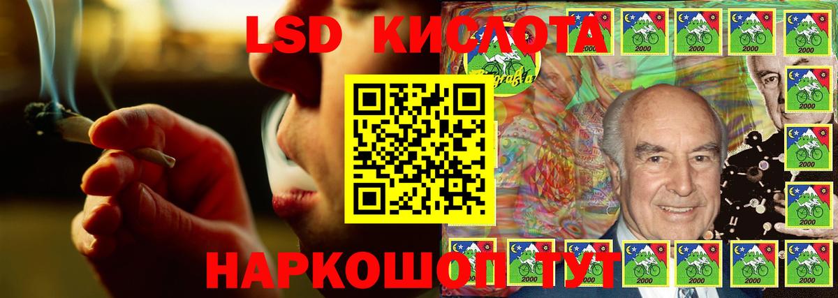 ЛСД экстази кислота  Вход с VPN  ЛСД экстази  ОМГ ОМГ ONION  LSD-25 экстази ecstasy  Маркс 